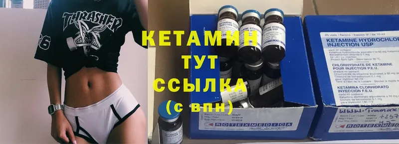 mega зеркало  Белая Калитва  Кетамин VHQ 