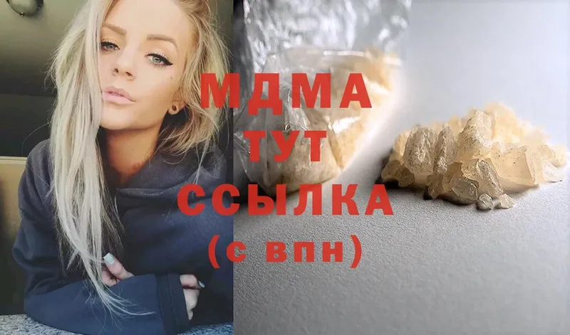 MDMA VHQ  ОМГ ОМГ tor  Белая Калитва 